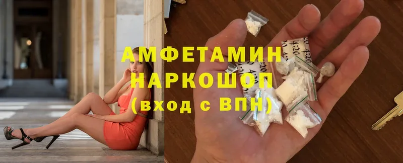 kraken сайт  Зуевка  Amphetamine 97%  как найти наркотики 