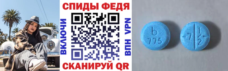наркошоп  Зуевка  Амфетамин 98% 