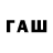 A PVP Соль Faun Daun