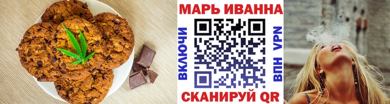 Еда ТГК конопля  Зуевка 