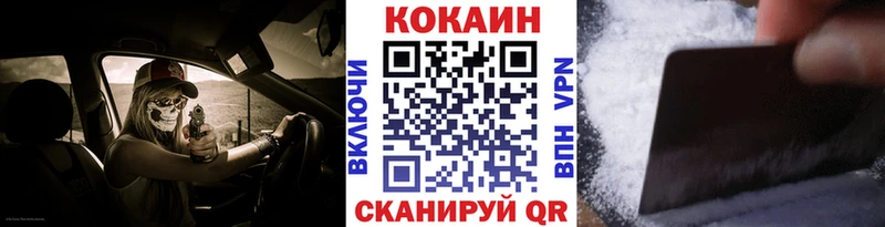 Cocaine FishScale Зуевка