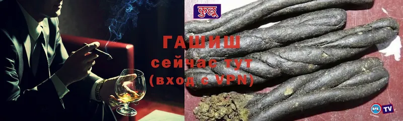 Гашиш hashish  Зуевка 