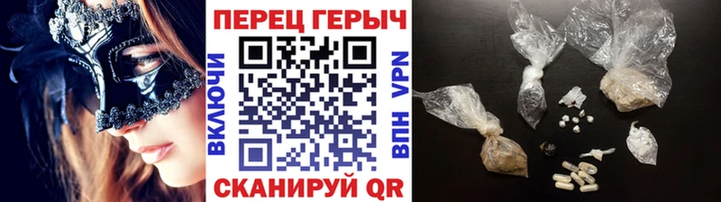 ГЕРОИН афганец  Зуевка 
