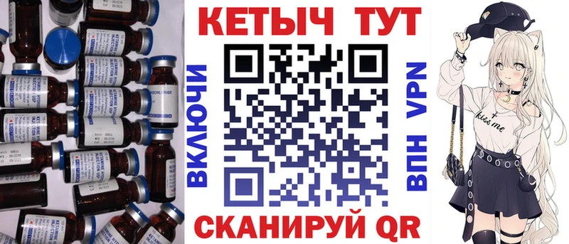 Кетамин VHQ  Зуевка 
