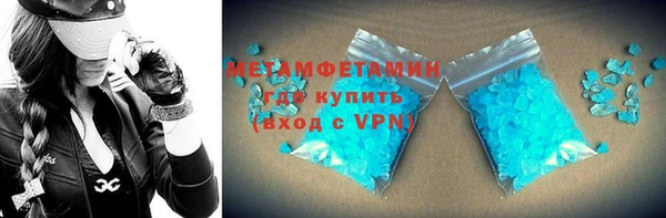 марихуана Мегион