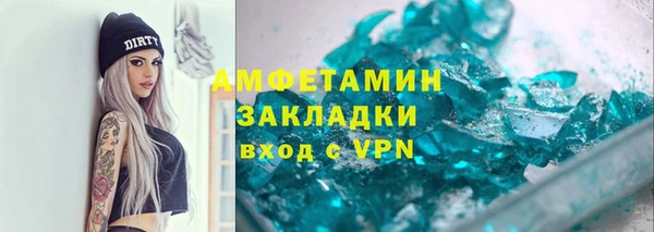 сатива Медвежьегорск