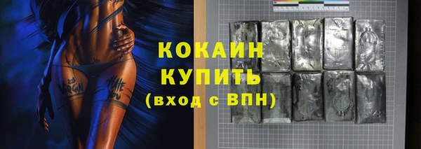 бутик Магадан