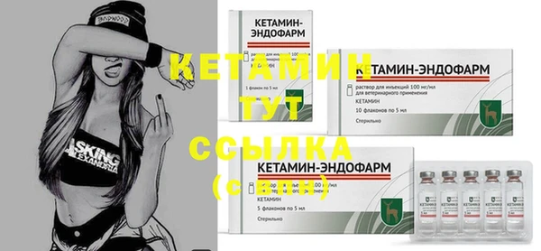 альфа пвп VHQ Магас