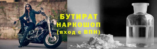 сатива Медвежьегорск