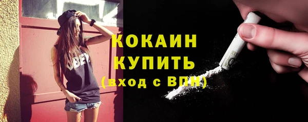 бутик Магадан