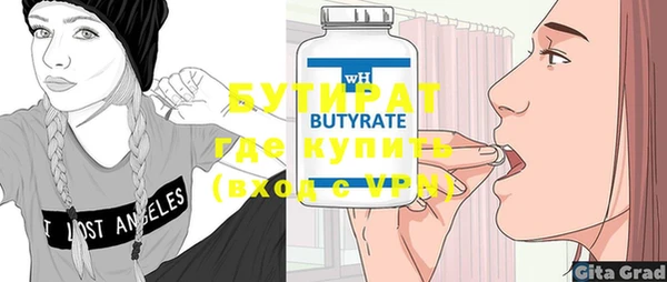 не бодяженный Майский