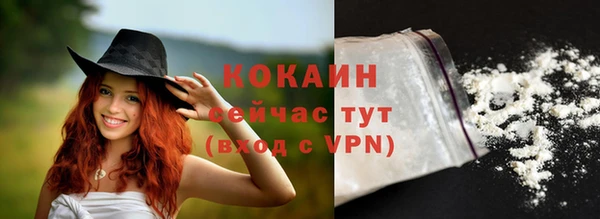 альфа пвп VHQ Магас