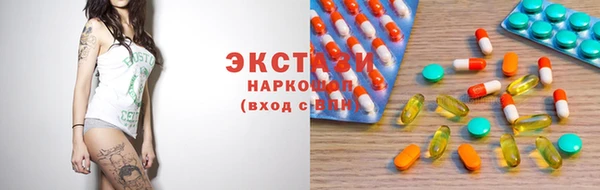 альфа пвп VHQ Магас