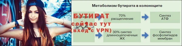 альфа пвп VHQ Магас