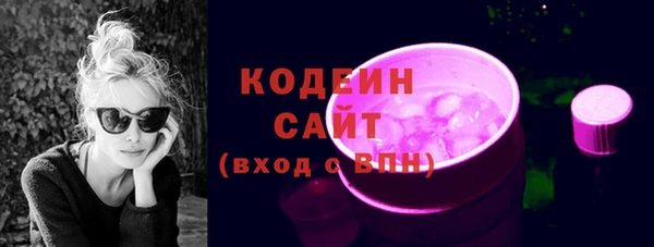 сатива Медвежьегорск