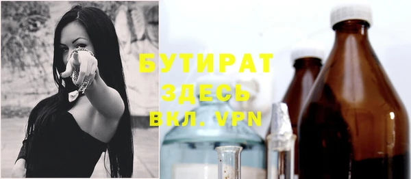 бутик Магадан