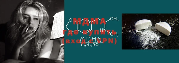 альфа пвп VHQ Магас