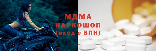 альфа пвп VHQ Магас