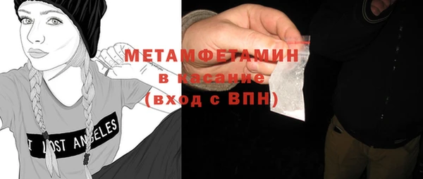 марихуана Мегион