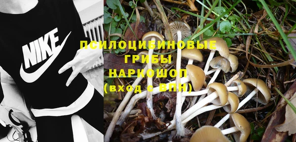 марихуана Мегион