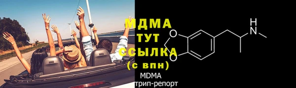 сатива Медвежьегорск