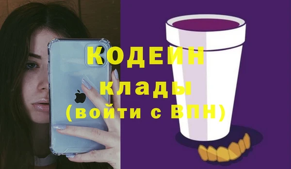альфа пвп VHQ Магас