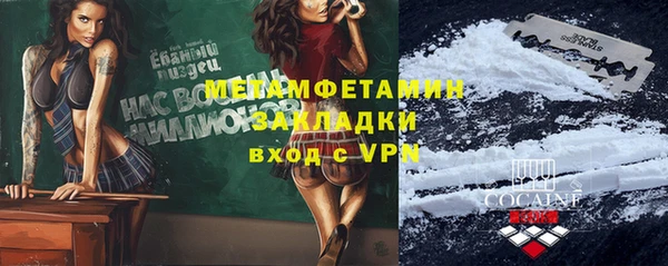 дистиллят марихуана Медногорск