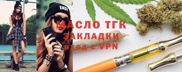 дистиллят марихуана Медногорск