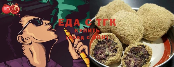 марихуана Мегион