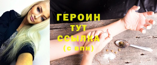 марихуана Мегион