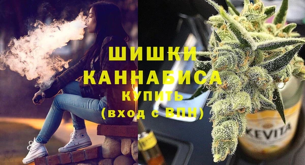 альфа пвп VHQ Магас