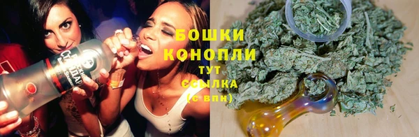 дистиллят марихуана Медногорск