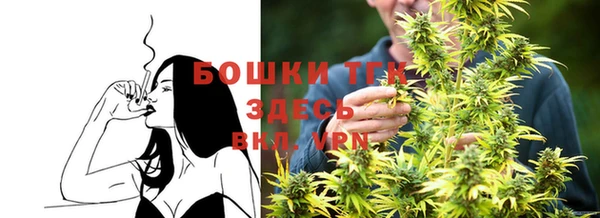 дистиллят марихуана Медногорск
