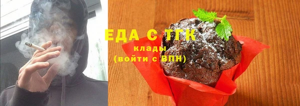 альфа пвп VHQ Магас
