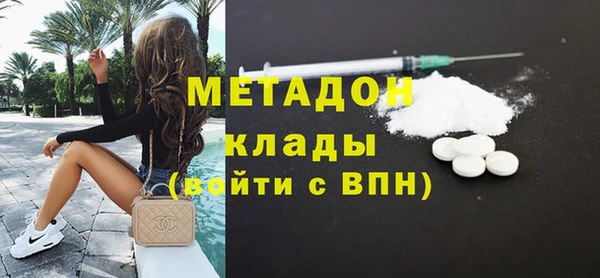 бутик Магадан