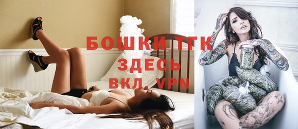 альфа пвп VHQ Магас
