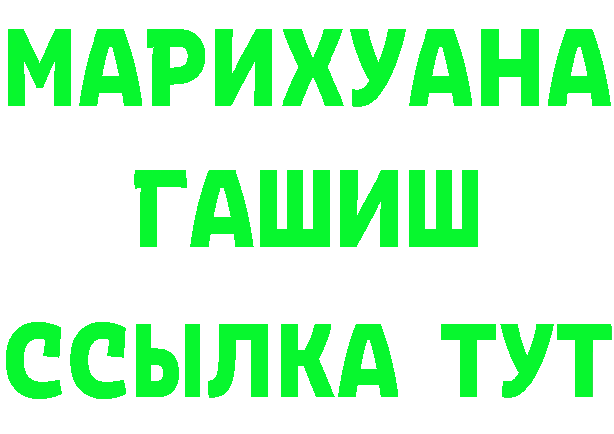 A-PVP СК КРИС рабочий сайт shop гидра Зуевка