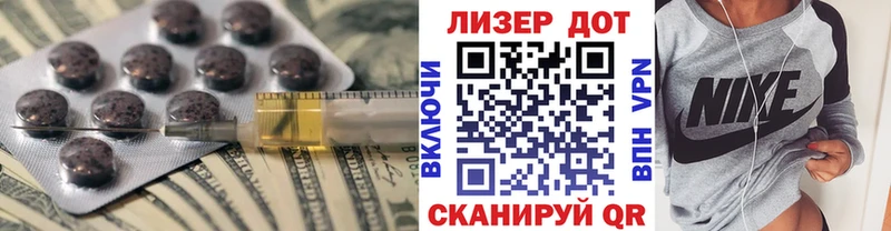 МЕГА зеркало Зуевка ЛСД экстази кислота