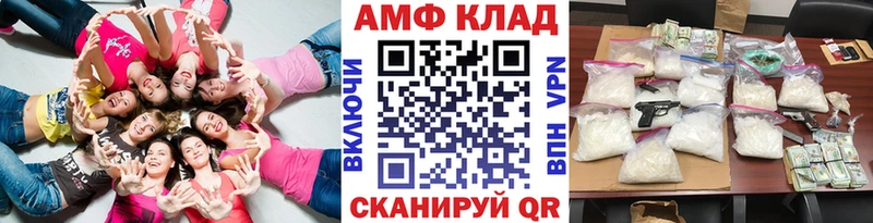 закладки  Зуевка  Метамфетамин пудра 