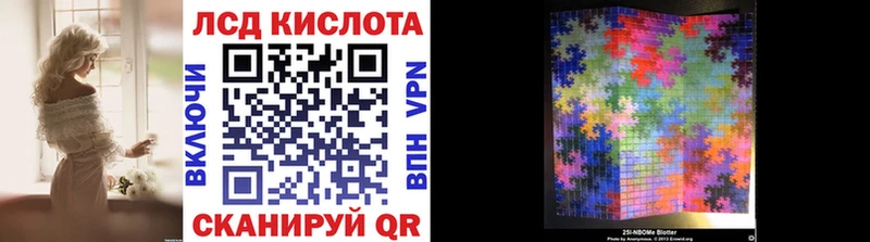 Наркотические марки 1,8мг купить Зуевка