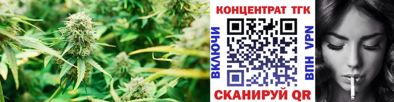 купить   Зуевка  Дистиллят ТГК жижа 