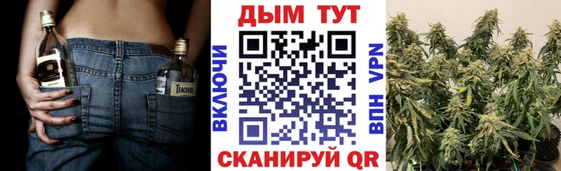KRAKEN как войти  нарко площадка формула  МАРИХУАНА индика  Зуевка 